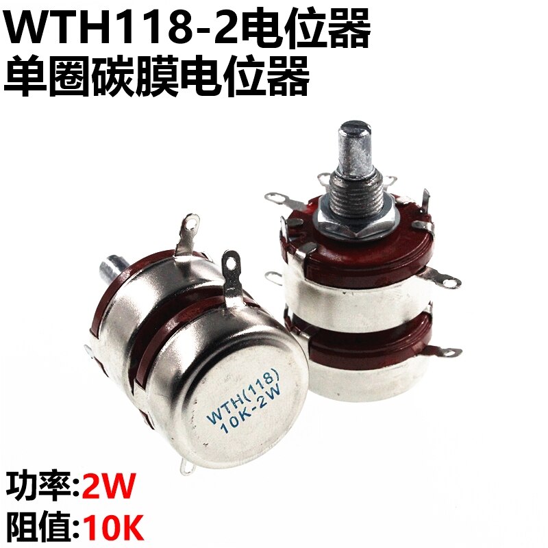 WTH118 2W 10K WTH(118) WTH118-2 2 ̾, Ʈ 1 , ǰ